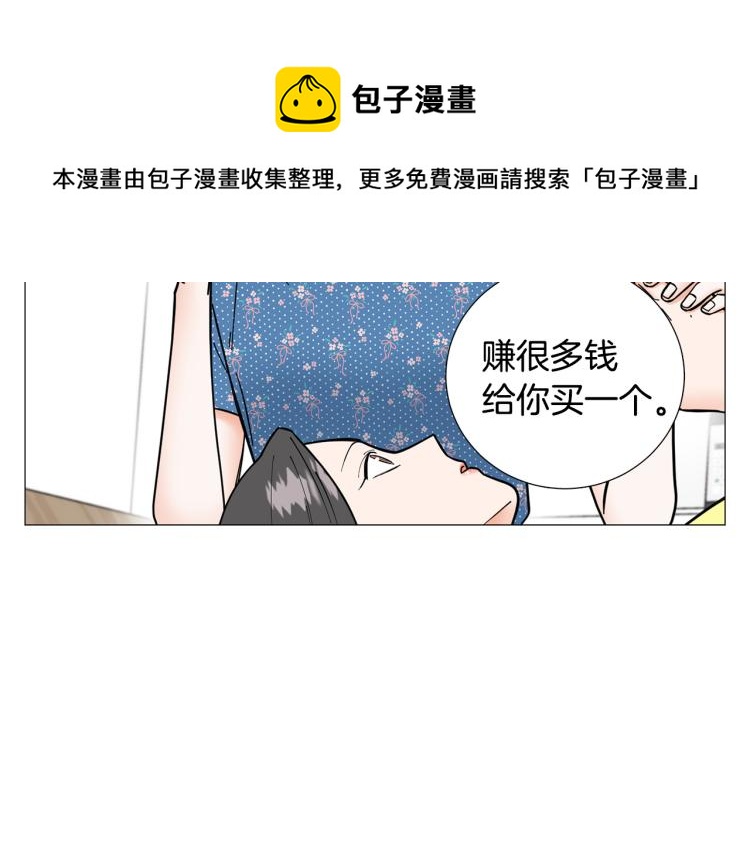 第49话 误会加深114