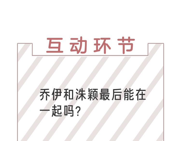 第49话 误会加深118