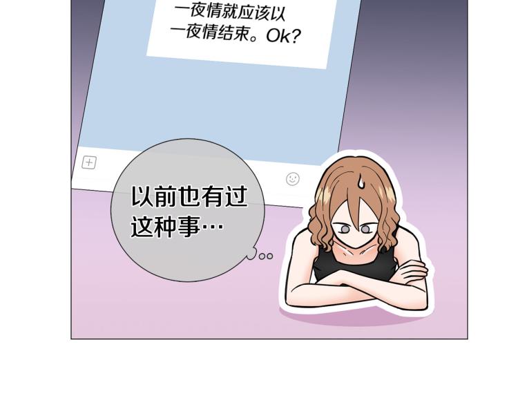 第49话 误会加深12