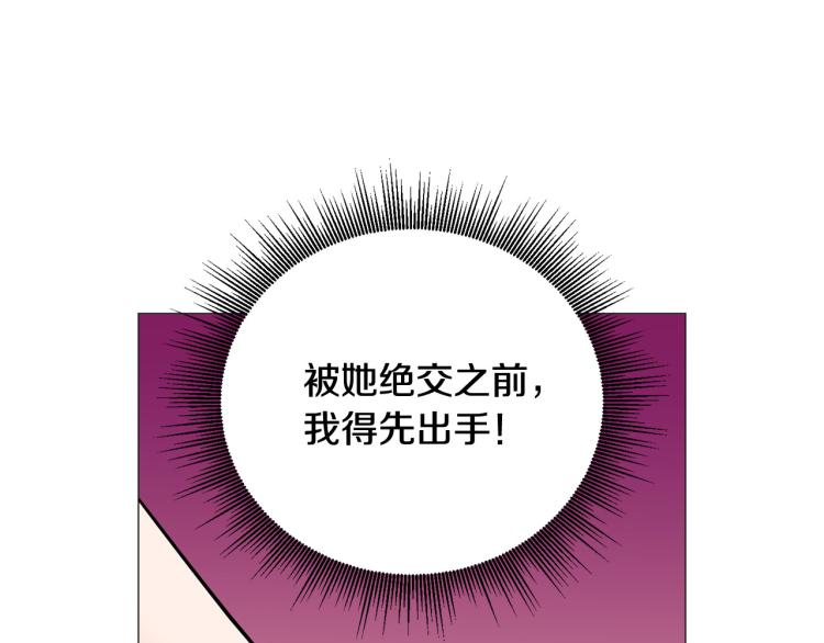 第49话 误会加深15