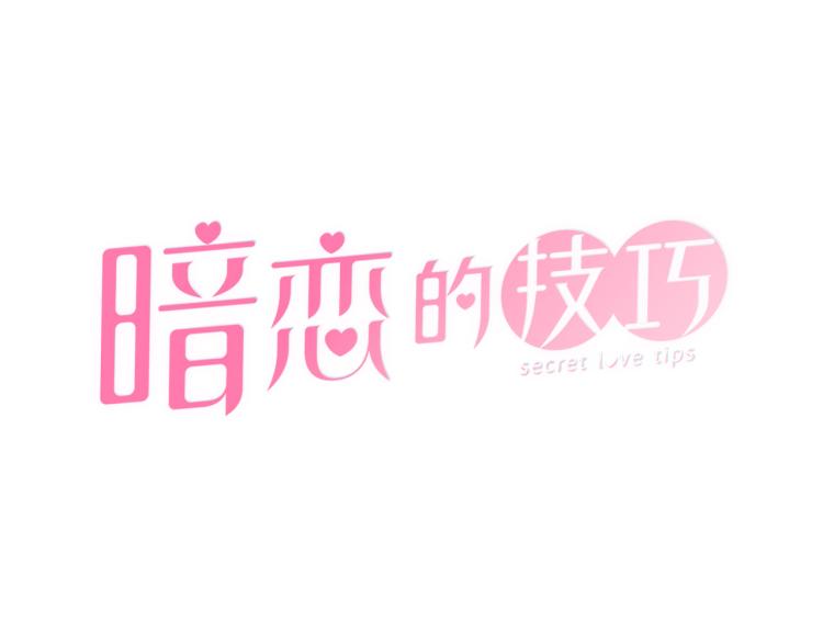 第49话 误会加深18