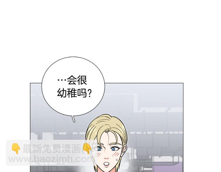 第49话 误会加深23