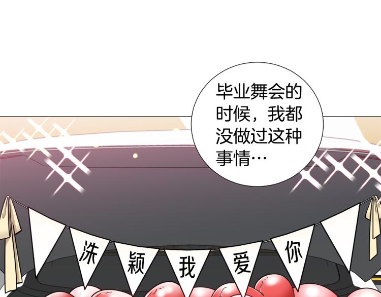 第49话 误会加深25