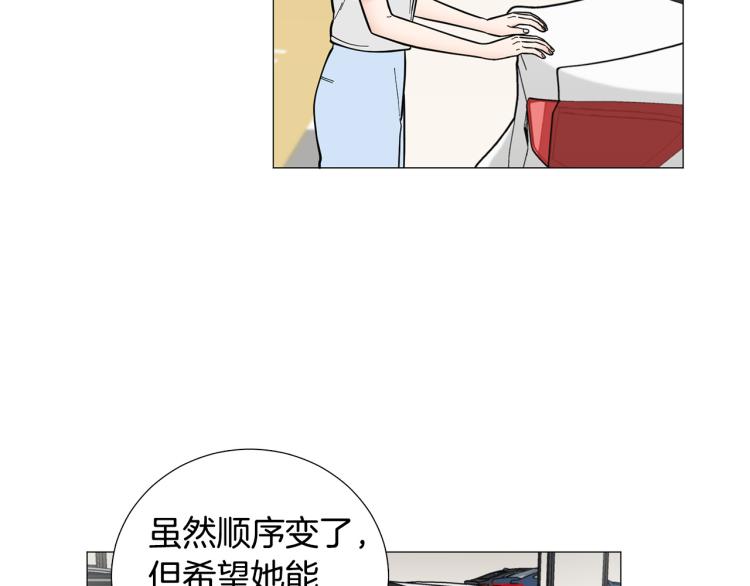 第49话 误会加深29