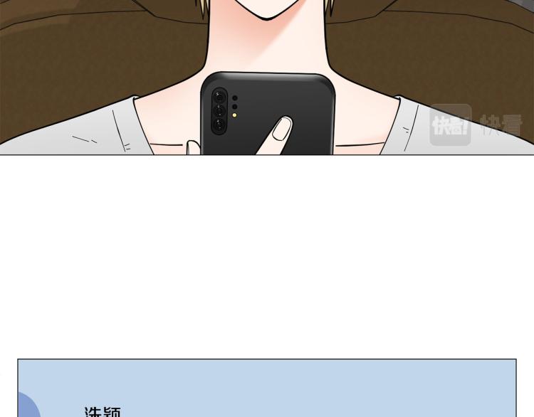 第49话 误会加深34