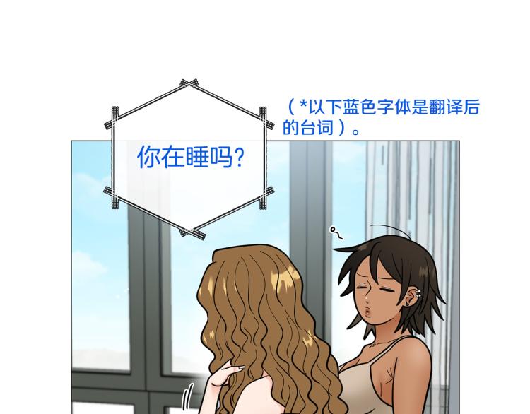 第49话 误会加深43