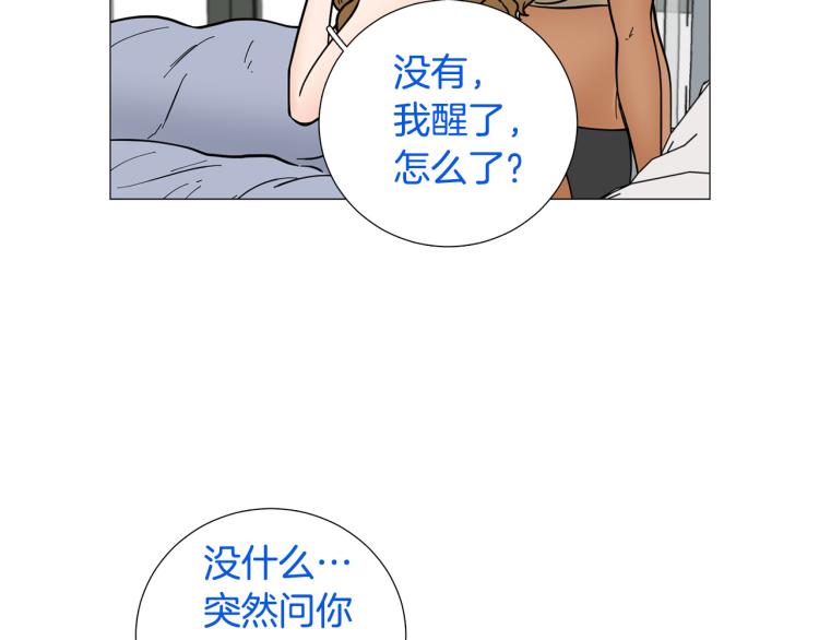 第49话 误会加深44