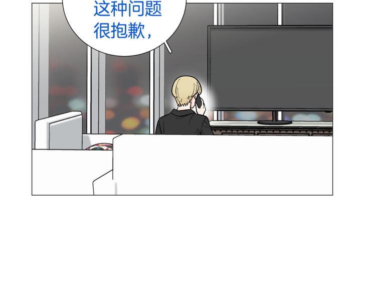 第49话 误会加深45