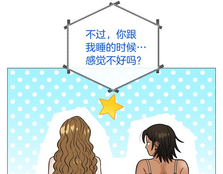 第49话 误会加深46