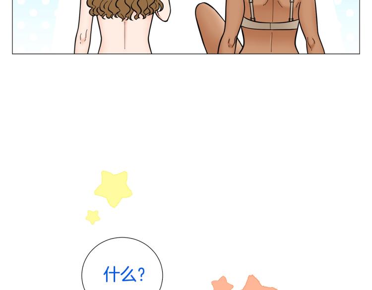 第49话 误会加深51