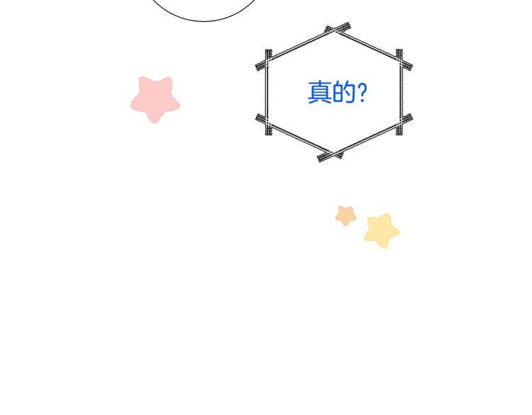 第49话 误会加深53