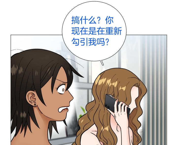 第49话 误会加深54