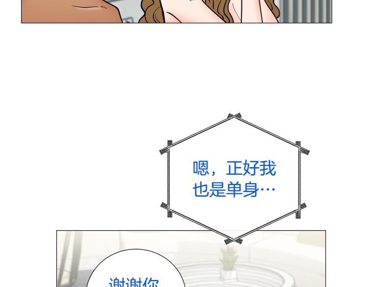 第49话 误会加深55
