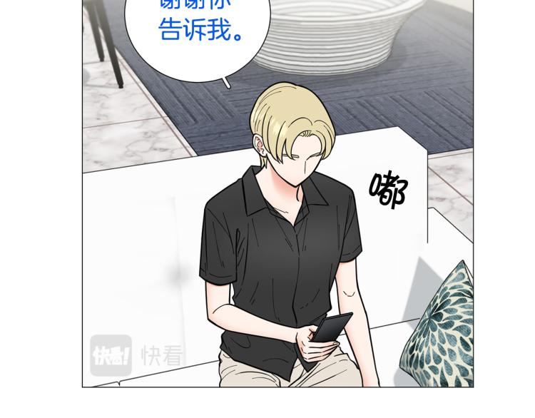 第49话 误会加深56