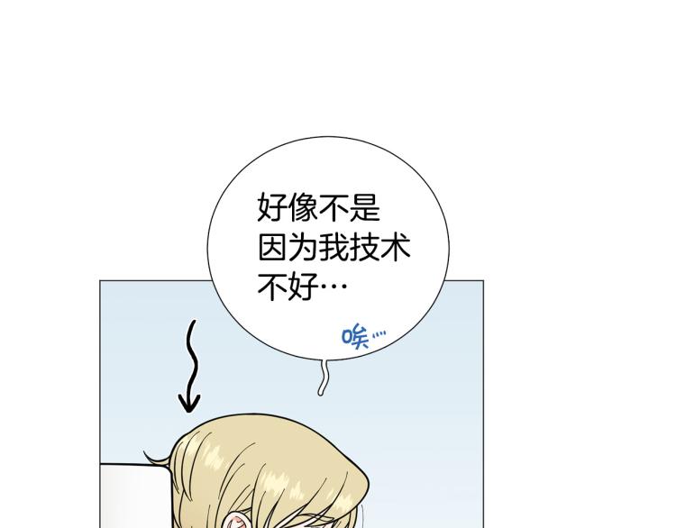 第49话 误会加深57