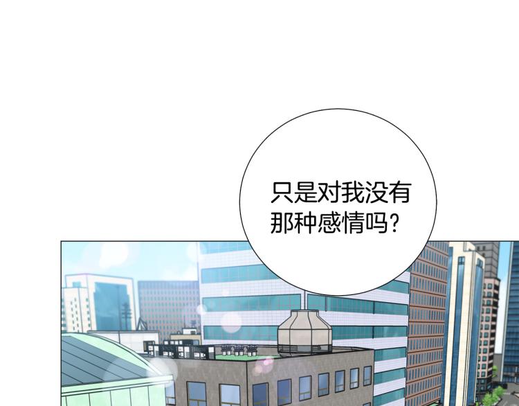 第49话 误会加深59