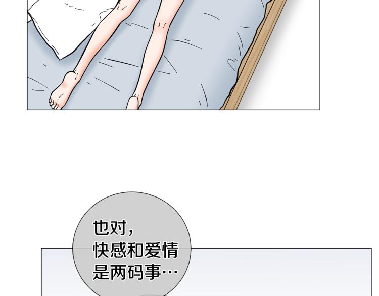 第49话 误会加深6