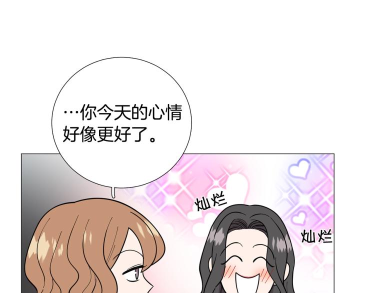 第49话 误会加深62