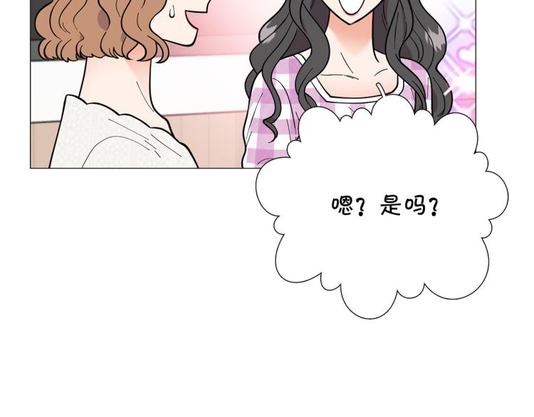 第49话 误会加深63