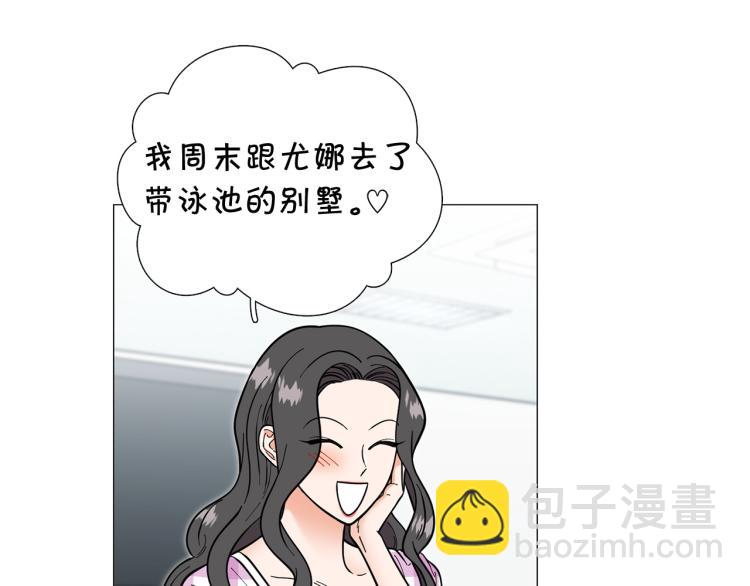 第49话 误会加深64