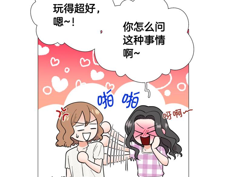 第49话 误会加深67