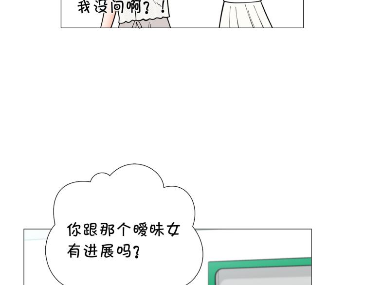 第49话 误会加深68