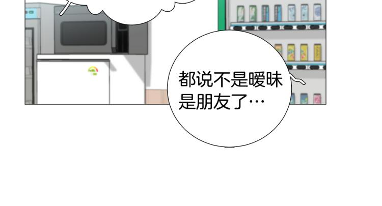 第49话 误会加深69
