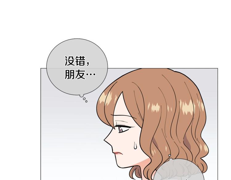 第49话 误会加深70