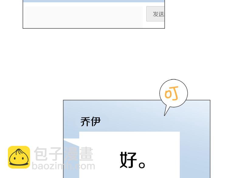 第49话 误会加深75