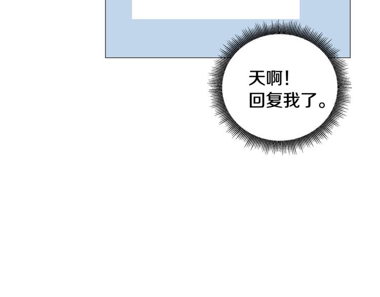 第49话 误会加深76