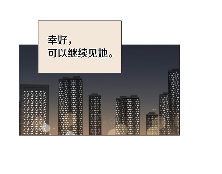 第49话 误会加深77