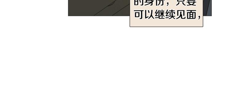 第49话 误会加深79