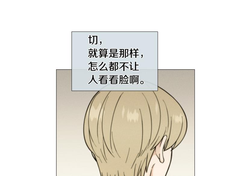 第49话 误会加深8