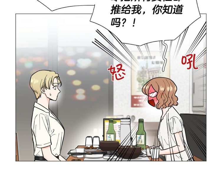 第49话 误会加深83