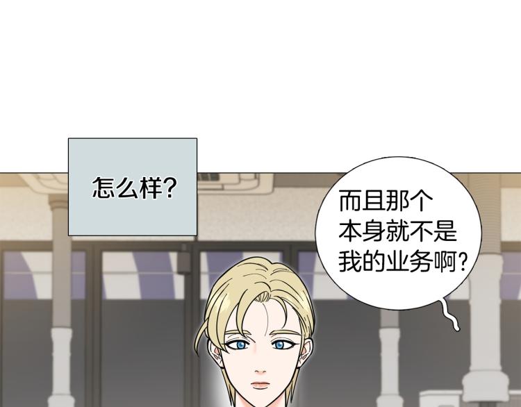 第49话 误会加深84