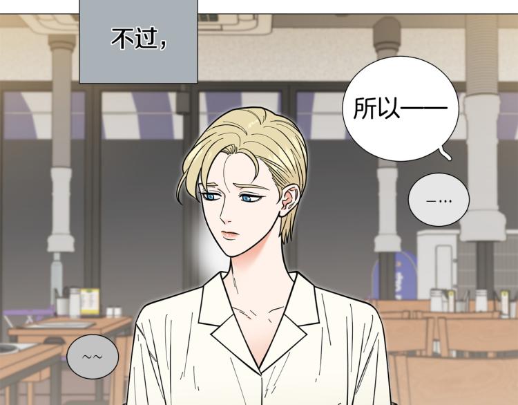第49话 误会加深86