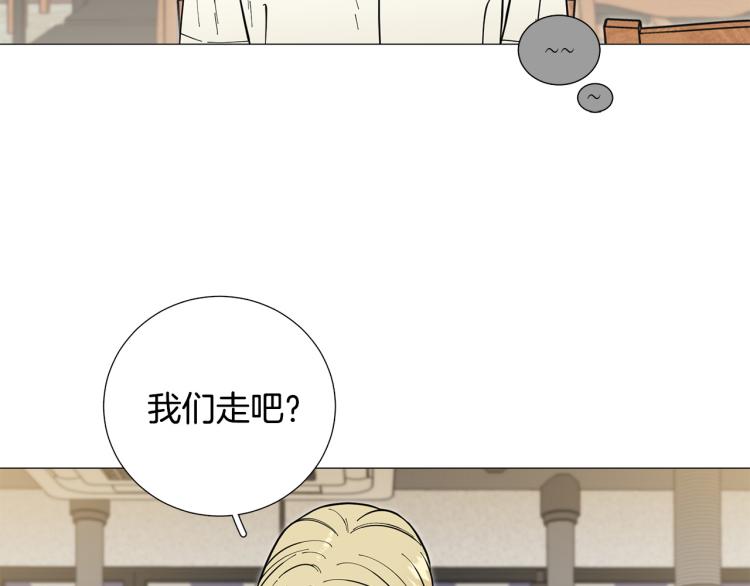 第49话 误会加深87