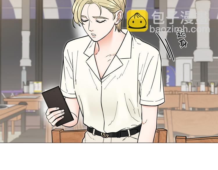 第49话 误会加深88