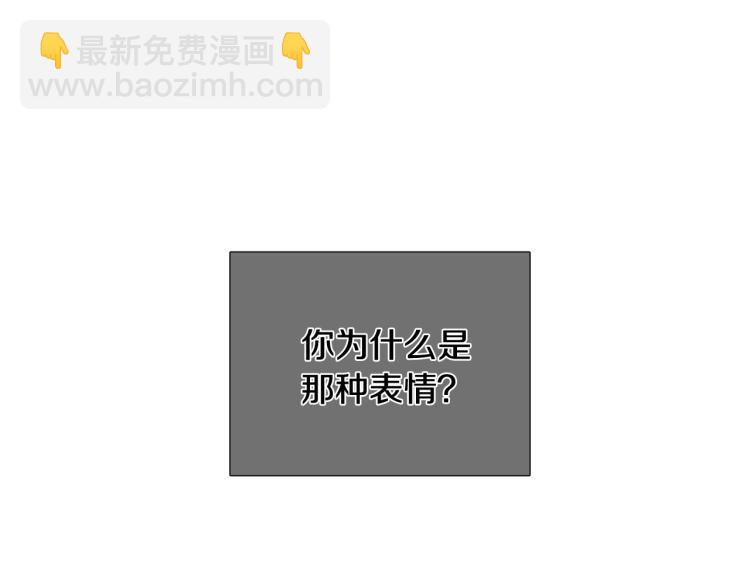 第49话 误会加深89