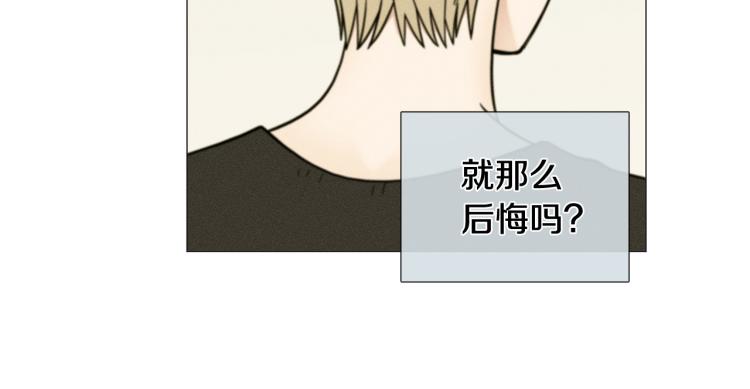第49话 误会加深9