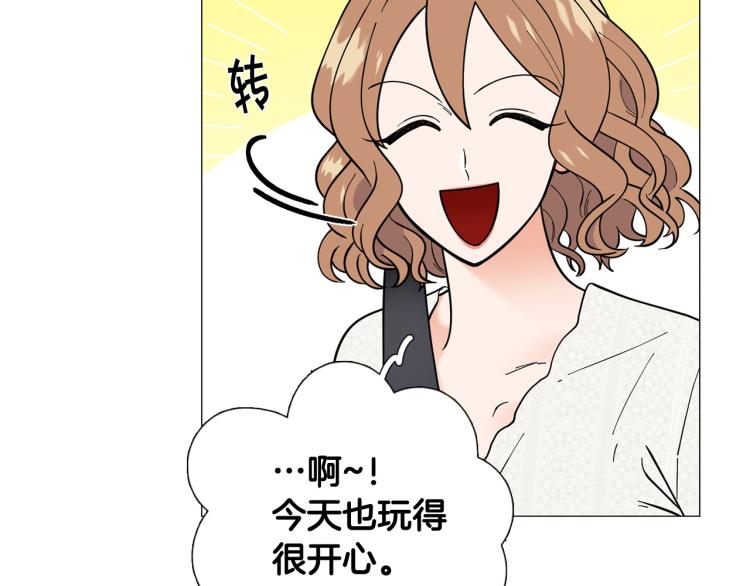 第49话 误会加深94