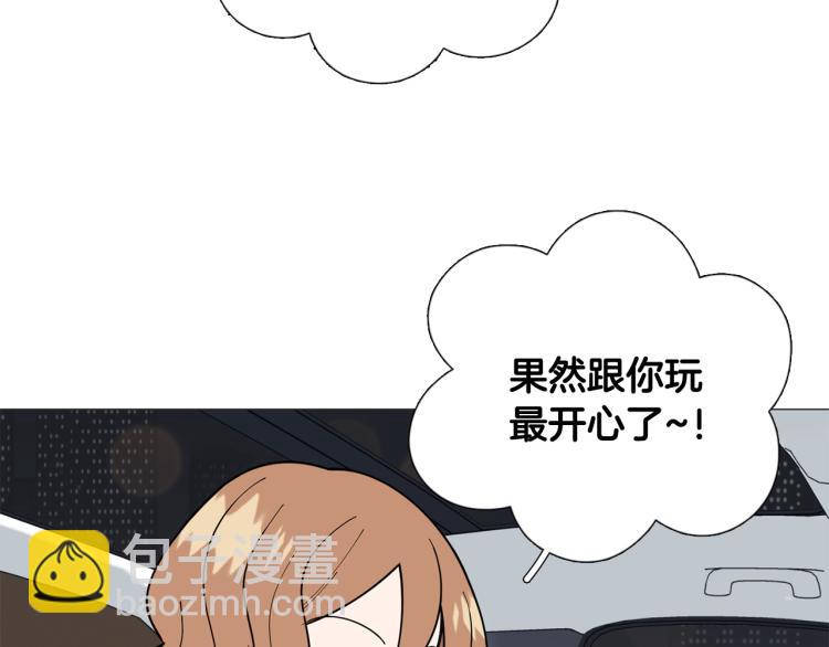 第49话 误会加深95