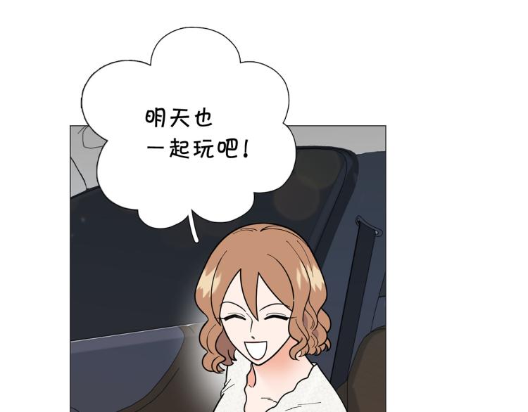 第49话 误会加深97