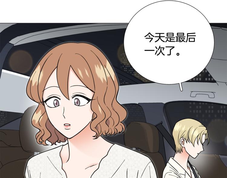 第49话 误会加深99