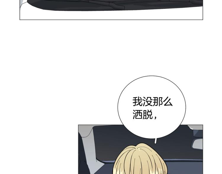 第50话 美满结局？1