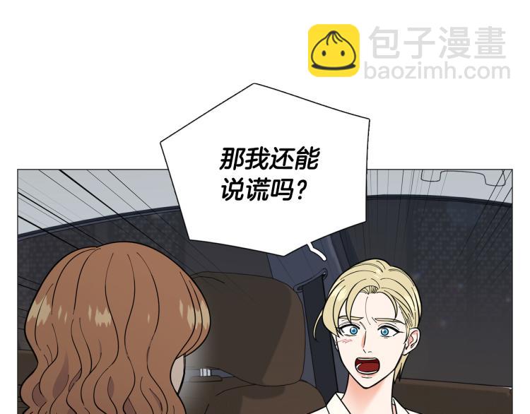 第50话 美满结局？10