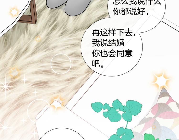 第50话 美满结局？100