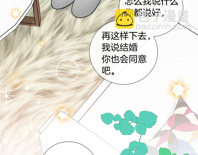 第50话 美满结局？104
