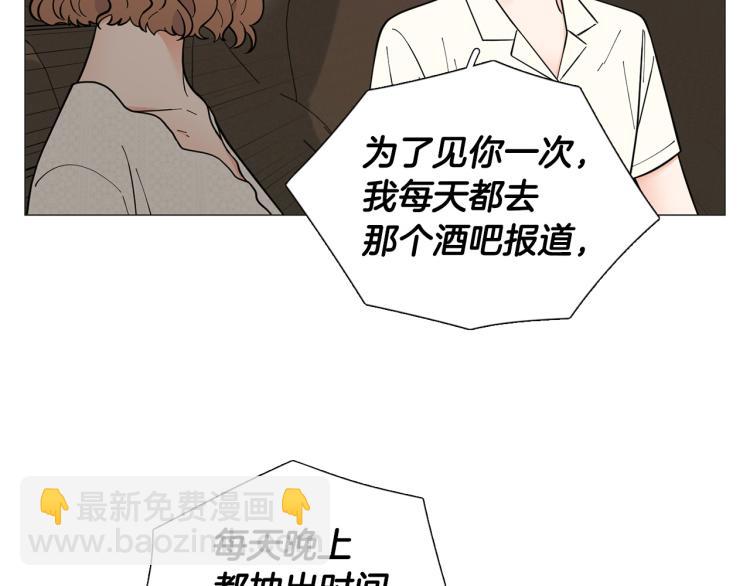 第50话 美满结局？11
