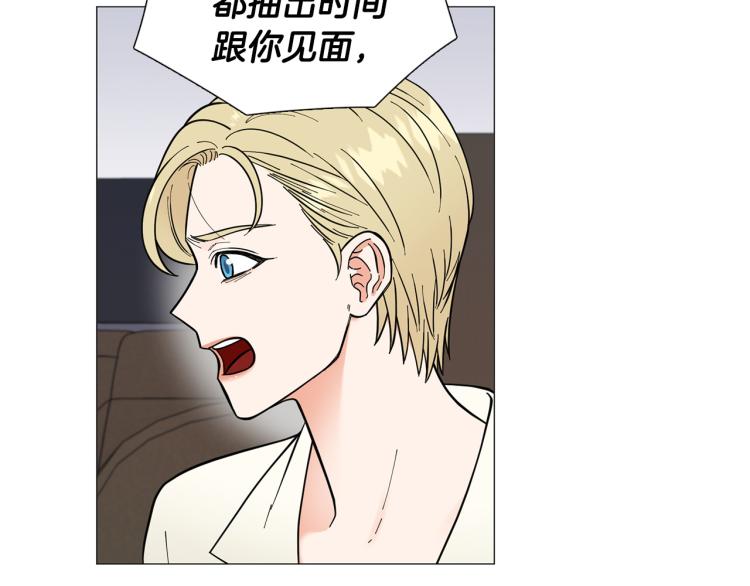 第50话 美满结局？12